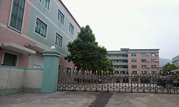 深圳市永芯隆新能源科技有限公司