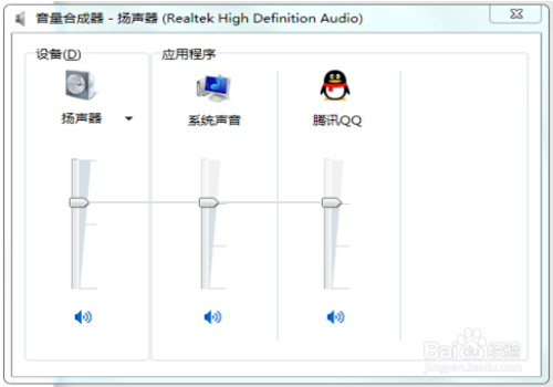 电脑插耳机没有声音，如何解决？