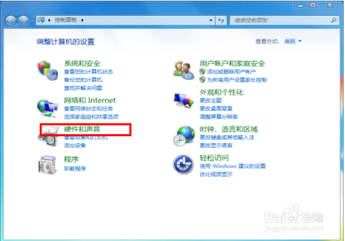 电脑插耳机没有声音,如何解决?
