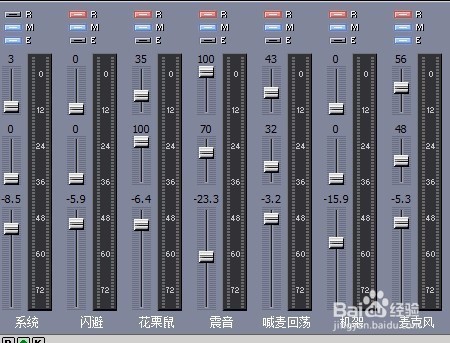 耳麦怎么调试