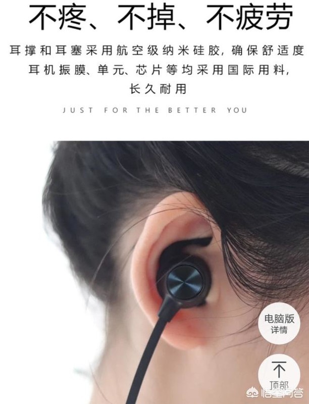 蓝牙耳机jeetx、jeet w1、jeet w1s哪款更适合入手?