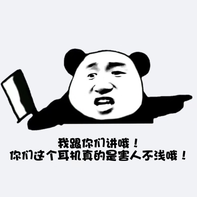 万元级别的耳机怎么挑？