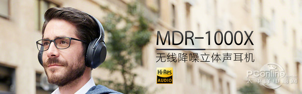 索尼的耳机怎么样 索尼的耳机怎么样