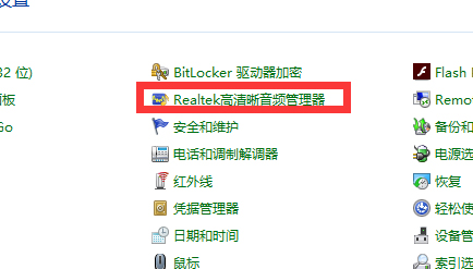 怎样测试耳机的左右立体声2 怎样测试耳机的左右立体声2