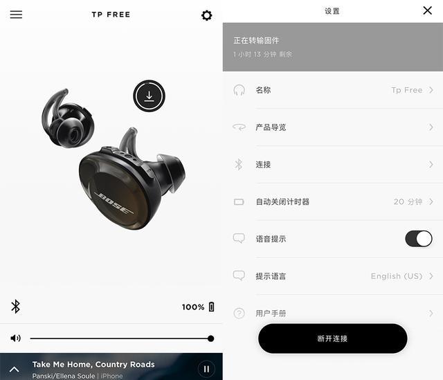 Bose SoundSport Free 怎么样899