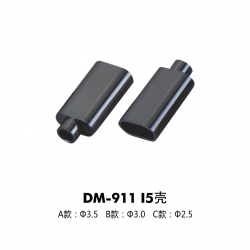  插头套DM-911 I5壳