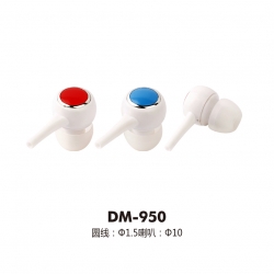 入耳式直盖耳壳 DM-950 