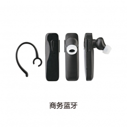 sl-165单边商务蓝牙耳机