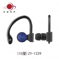ZY-1229(10厘)入耳式直盖塑胶挂耳耳壳