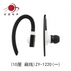 ZY-1220(一)运动耳挂挂耳式耳壳(10厘-扁线)