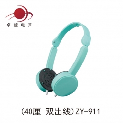 (40厘-双出线)ZY-911头戴式音乐耳壳