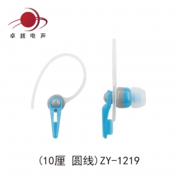 ZY-1219运动耳挂挂耳式耳壳(10厘-圆线)