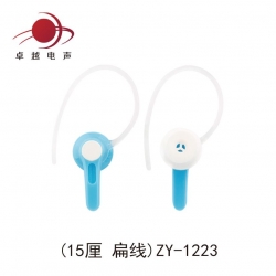ZY-1223(15厘-扁线)运动耳挂挂耳式耳壳
