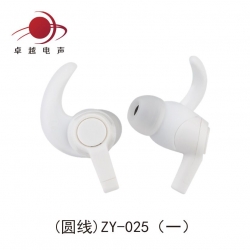 ZY-025（一）(圆线)入耳式塑胶直盖牛角耳壳