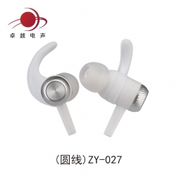 ZY-027(圆线)入耳式塑胶歪盖牛角耳壳