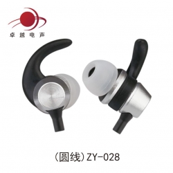 ZY-028(圆线)入耳式塑胶直盖牛角耳壳