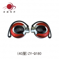 ZY-Q180(40厘)运动耳挂挂耳式耳壳