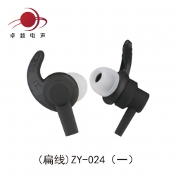 ZY-024(扁线)入耳式塑胶牛角挂耳耳壳