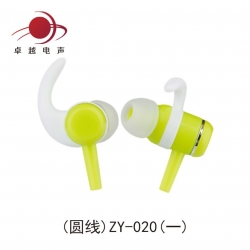 ZY-020(圆线)入耳式塑胶直盖牛角挂耳耳壳