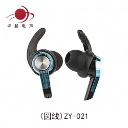 ZY-021(10厘圆线)入耳式运动耳挂挂耳式耳壳