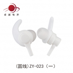 ZY-023(圆线)入耳式塑胶直盖牛角挂耳耳壳