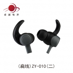 ZY-010(扁线)入耳式塑胶直盖牛角挂耳耳壳
