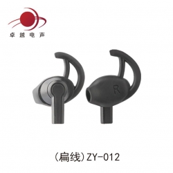 ZY-012(扁线)入耳式塑胶直盖牛角挂耳耳壳