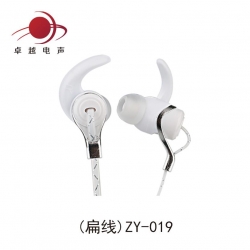 ZY-019(10厘扁线)入耳式运动耳挂挂耳式耳壳