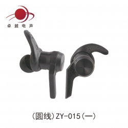 ZY-015(圆线)入耳式塑胶直盖牛角挂耳耳壳