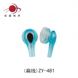 (扁线)ZY-481耳塞式塑胶耳壳