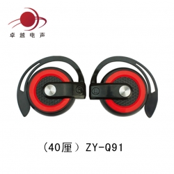 (40厘)ZY-Q91运动耳挂式塑胶耳壳