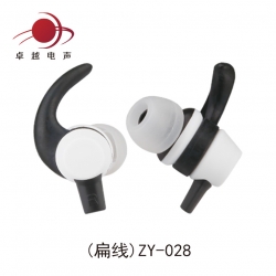 ZY-028(扁线)入耳式塑胶直盖牛角耳壳