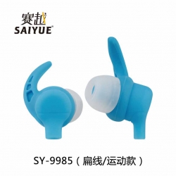 SY-9985（扁线/运动款）运动耳挂耳壳（10厘）