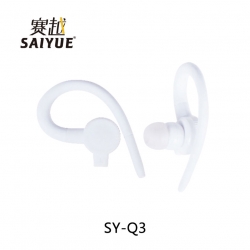SY-Q3 运动耳挂耳壳