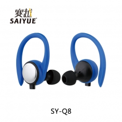 SY-Q8 运动耳挂耳壳（扁线）
