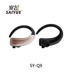 SY-Q9 运动耳挂耳壳（圆线/扁线）