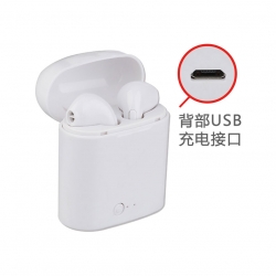 SL-I7 充电盒 塑胶包材 耳机配套内托产品