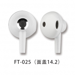 FT-025（14.2面盖）耳塞式耳壳