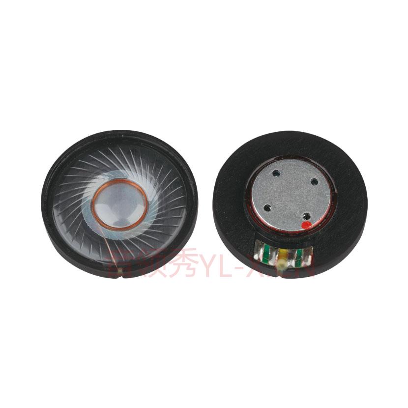 sx-40mm-32Ω-环形华司 大耳机喇叭 精准调音 专业喇叭