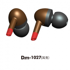  塑胶耳壳 入耳式耳壳DM-1027耳壳