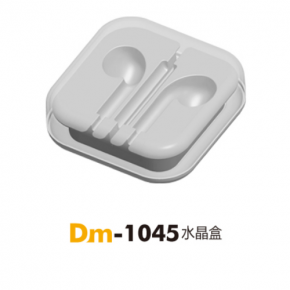 水晶盒 塑胶盒子 耳壳包装盒DM-1045