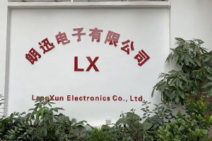 惠州市朗迅电子