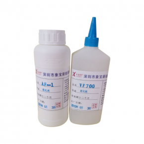 XB-固化剂AF-1＋VF700固化胶
