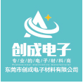 东莞市创成电子材料有限公司