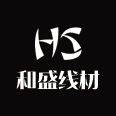 惠州市和盛线材加工厂