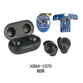XBM-1370对耳TWS蓝牙板