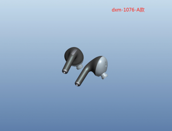 入耳式 塑胶耳壳 DM-1076AB款