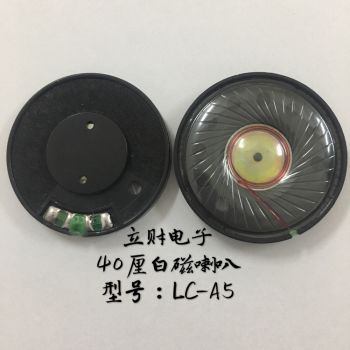 LC-A5新款头戴式喇叭 40mm 精准调音 蓝牙喇叭