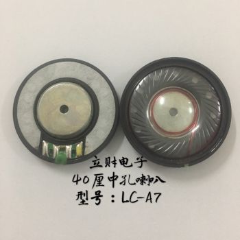 LC-A7喇叭  头戴式喇叭 精准调音 专业喇叭