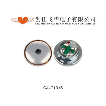 10mm降噪耳机喇叭重低音单元耳机喇叭